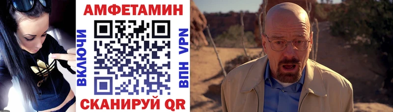 Амфетамин 97%  кракен   Циолковский 