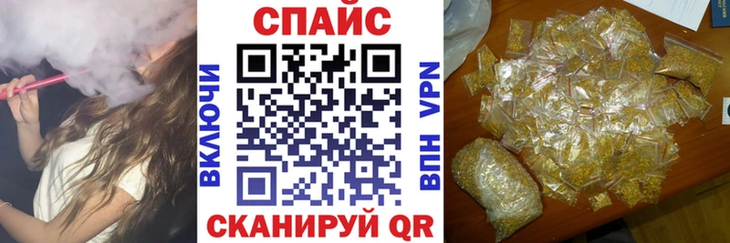 МЕГА вход  как найти наркотики  Циолковский  Бутират BDO 33% 