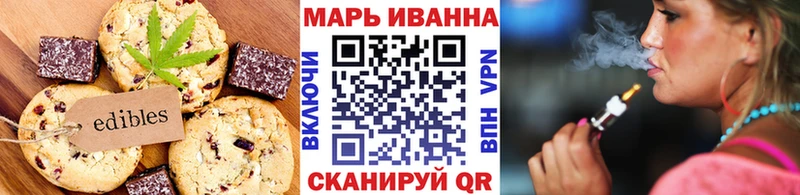 наркотики  Циолковский  Canna-Cookies марихуана 