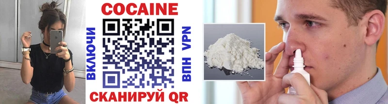 КОКАИН 97%  Циолковский 