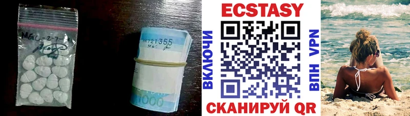 MEGA ссылки  Циолковский  darknet Telegram  Экстази 250 мг 
