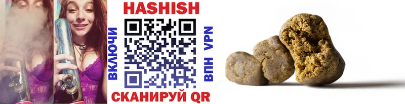ГАШ hashish  Циолковский 