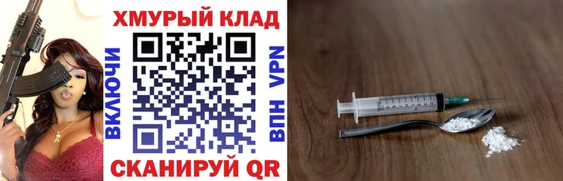 ГЕРОИН афганец  Циолковский 