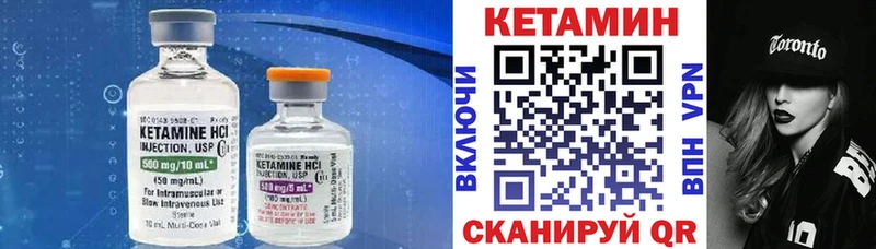 КЕТАМИН ketamine  цены   Циолковский 