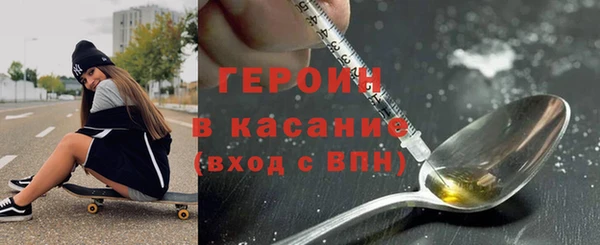 мефедрон VHQ Осташков