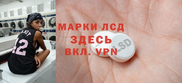 скорость Осинники