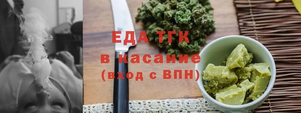 мефедрон VHQ Осташков