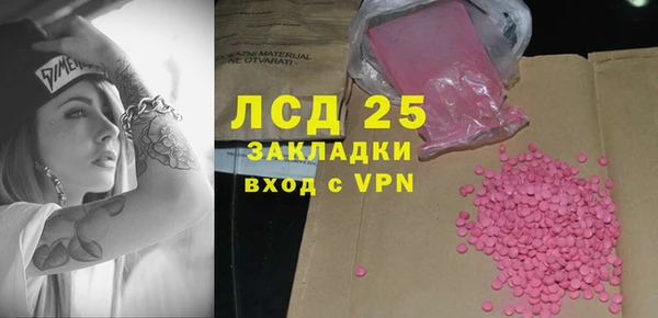 скорость Осинники