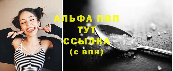 мефедрон VHQ Осташков