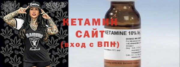 мефедрон VHQ Осташков