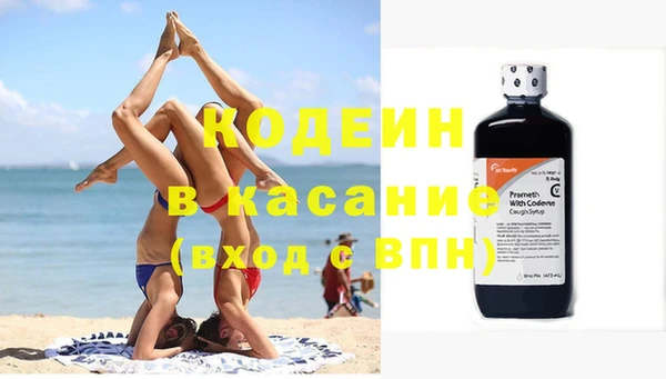 скорость Осинники