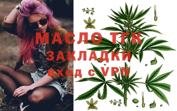 скорость Осинники
