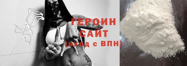 скорость Осинники