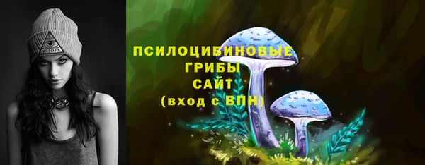 мефедрон VHQ Осташков
