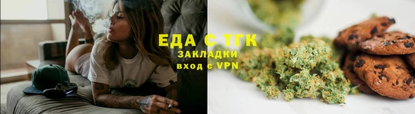 скорость Осинники