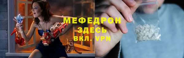скорость Осинники