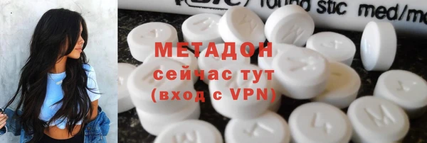 мефедрон VHQ Осташков