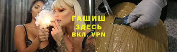 мефедрон VHQ Осташков