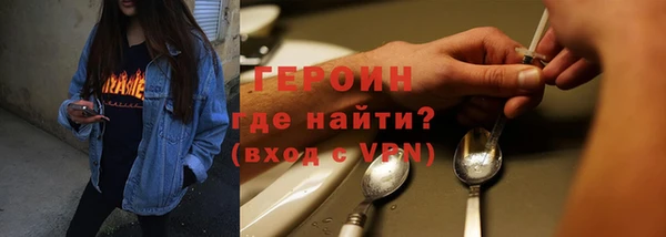 мефедрон VHQ Осташков