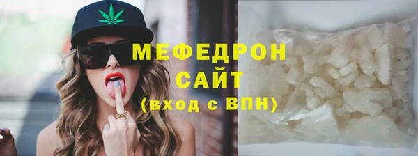 мефедрон VHQ Осташков