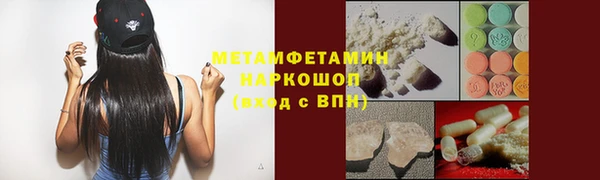 скорость Осинники