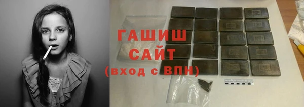 скорость Осинники