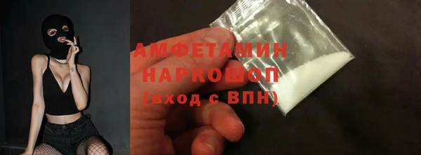 мефедрон VHQ Осташков
