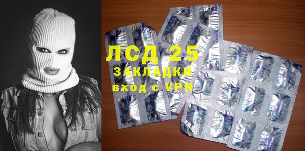 MESCALINE Остров