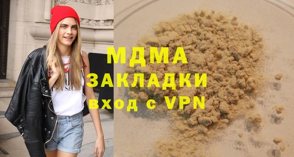 скорость Осинники
