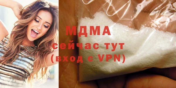 мефедрон VHQ Осташков