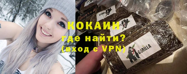 мефедрон VHQ Осташков