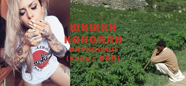 альфа пвп VHQ Нязепетровск