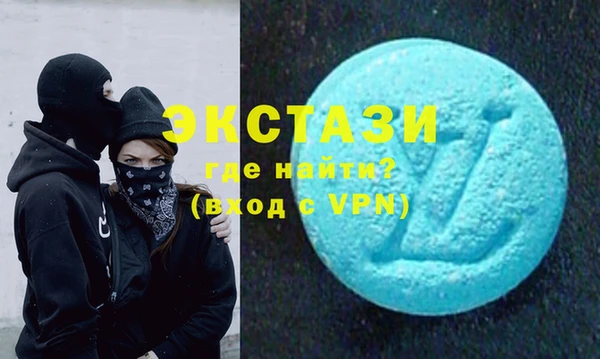 скорость Осинники