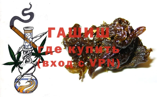 мефедрон VHQ Осташков