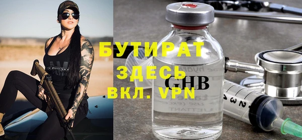 скорость Осинники