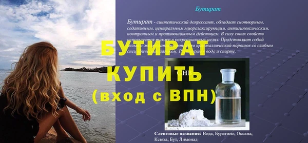 скорость Осинники