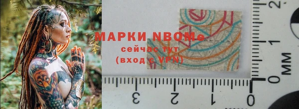 мефедрон VHQ Осташков