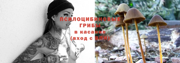 мефедрон VHQ Осташков