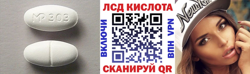 купить   Циолковский  Лсд 25 экстази кислота 