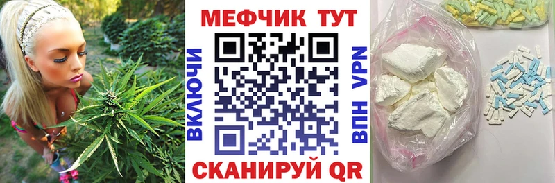 МЕФ мука  Циолковский 