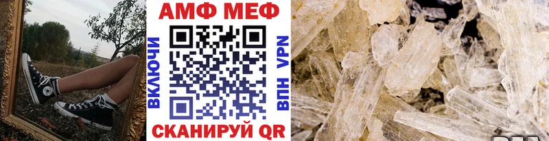 Метамфетамин винт  Циолковский 