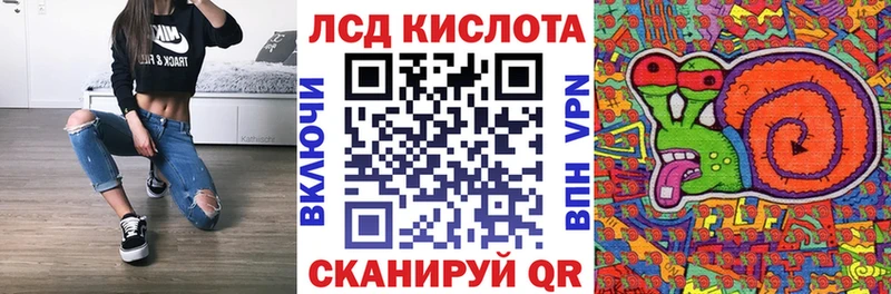 купить наркотики цена  Циолковский  Наркотические марки 1,8мг 