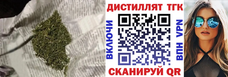 ТГК жижа  купить   Циолковский 